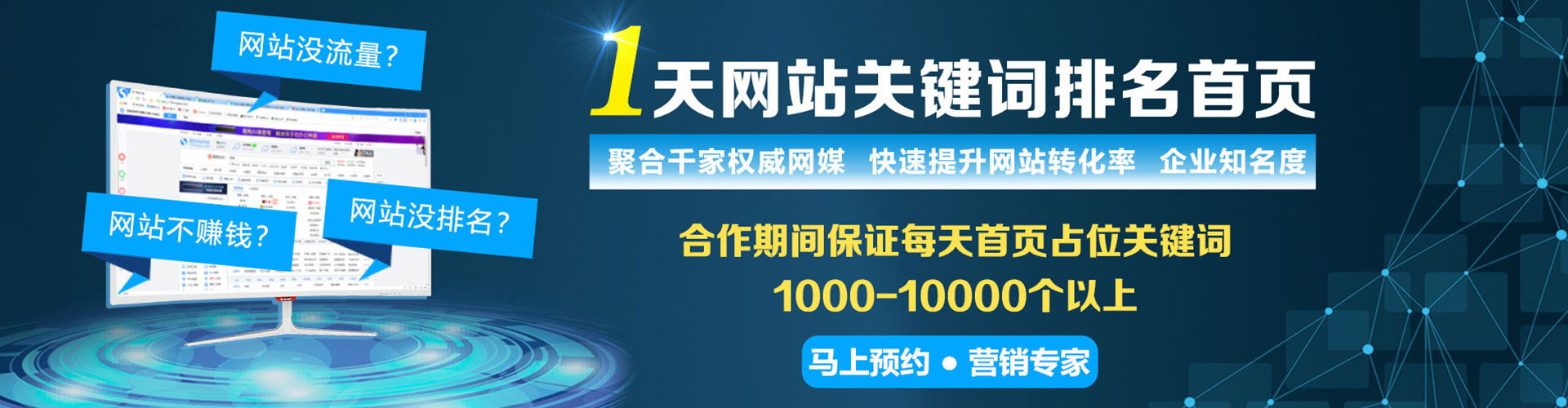 东光信息流平台