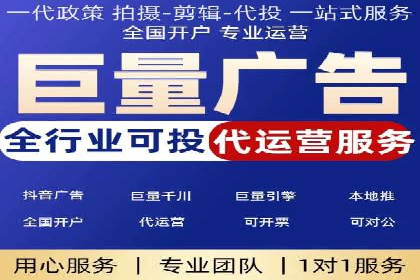 百度SEM代运营的优化策略与实战技巧分享